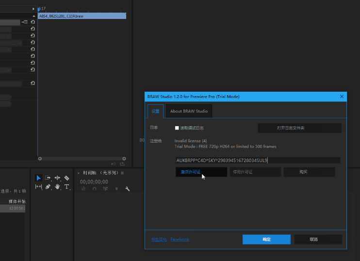 Braw�زĵ������� V2.2.5���İ�