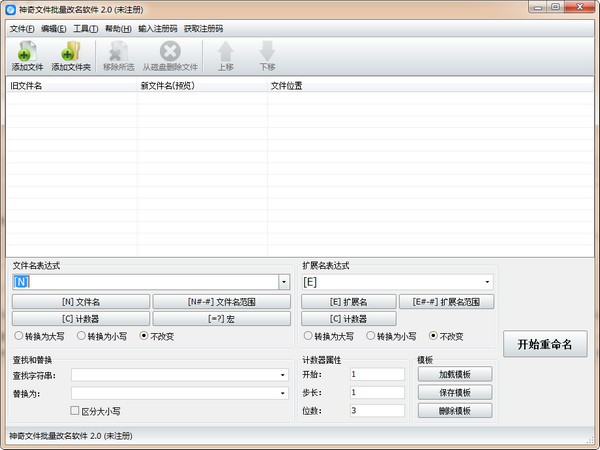 �ļ��������������� V2.0.0.264�ٷ���