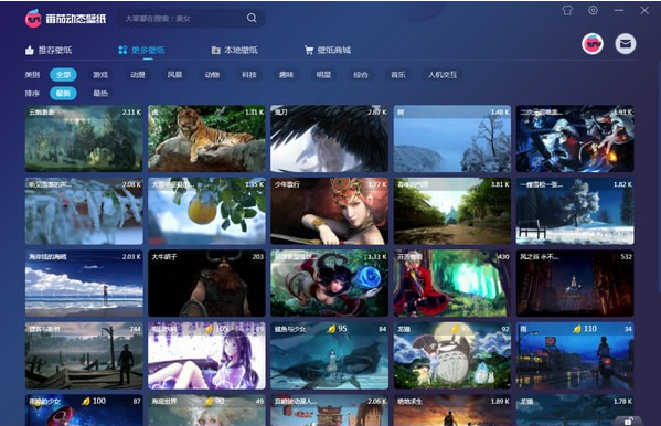 ���Ѷ�̬�����ֽ V1.5.4.1�ٷ���