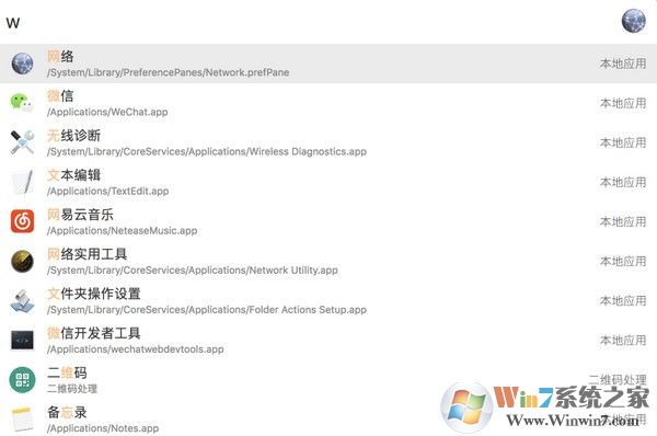 uTools���湤�߼�