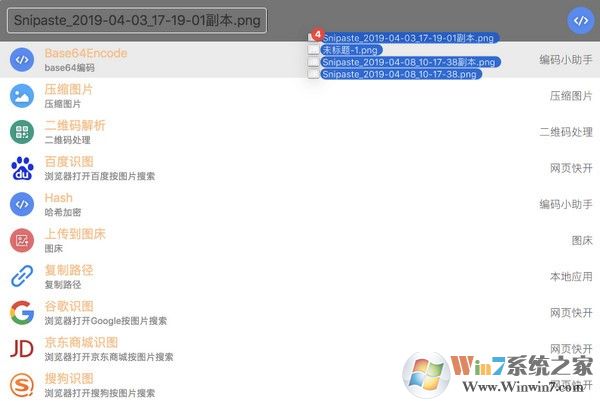 uTools���湤�߼�