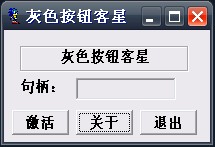 ��ɫ��ť����Win10�� V2.1��ɫ��