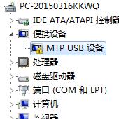 MTP USB����(Windowsͨ��)