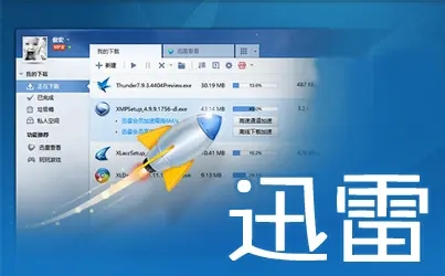 Ѹ�׾����_Ѹ��ȥ��澫���