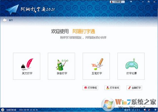 ��ɺ����ͨ