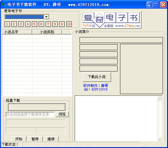 ��������������� V1.0��ɫ��