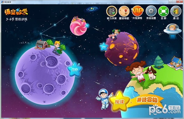 �����ѧ��ѧ���� V1.1.2�ٷ�PC��