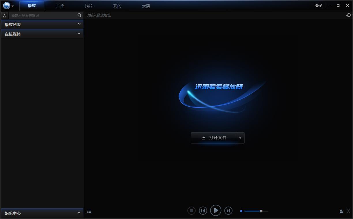 Ѹ�׿���������(Ѹ��Ӱ��)