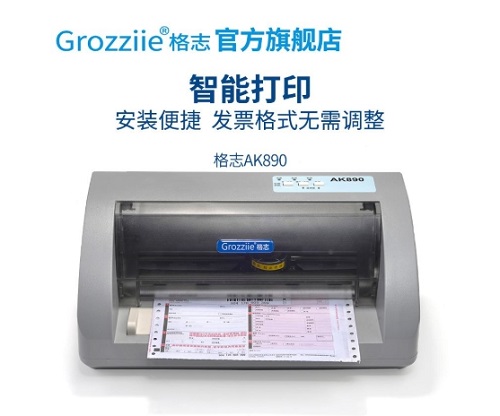 ��־AK890��ӡ������