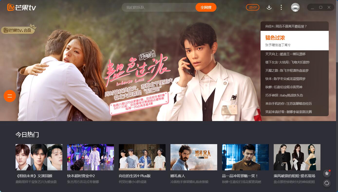 â��TV���԰�ͻ��� v6.3.9