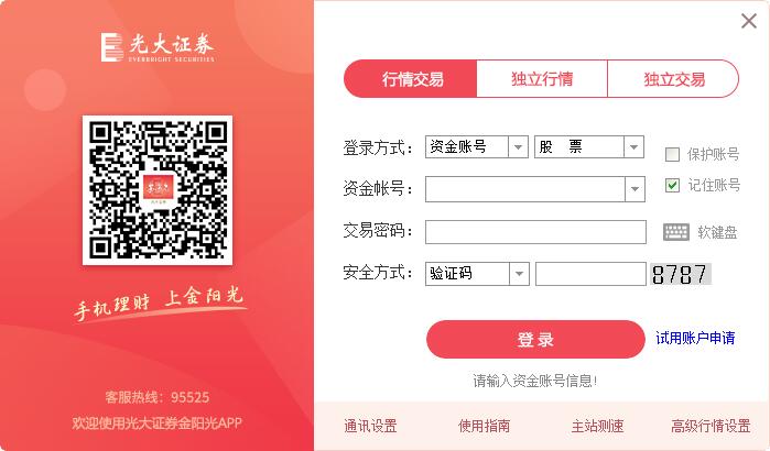 ���֤ȯ��Ʊ����������׿Խ�� 7.35�ٷ���