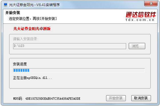 ���֤ȯ������׿Խ��