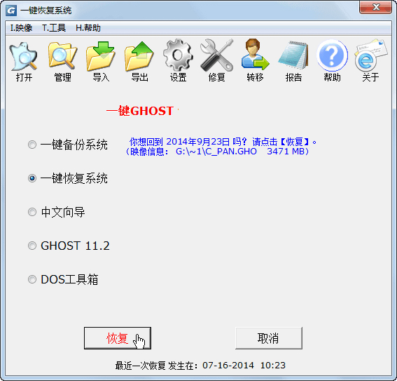 һ��GHOSTӲ�̰�