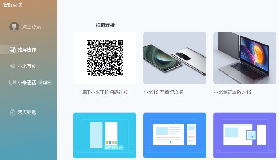 С�����ܻ��� v3.6�ٷ���