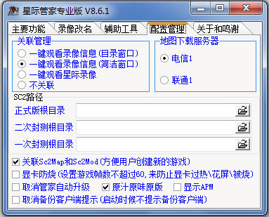 �Ǽʹܼ�רҵ�� v9.5���°�