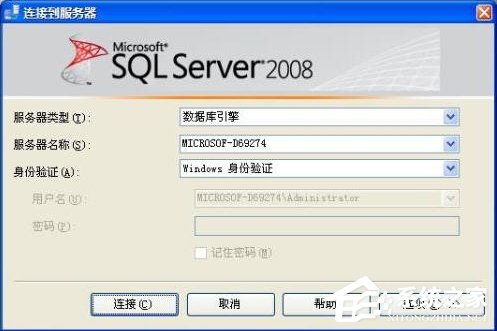 SQL Server 2008 R2 64λ���İ�(���ݿ�)