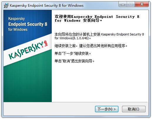 Kaspersky����˹����Ѱ� v2023�����ƽ��