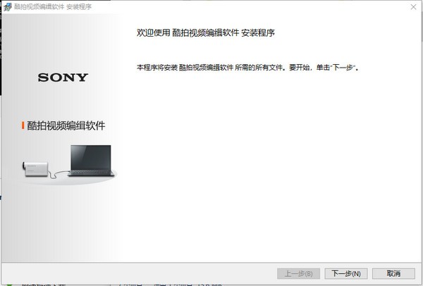 ������Ƶ(��Ƶ�༭����) v10.0.5�ƽ��