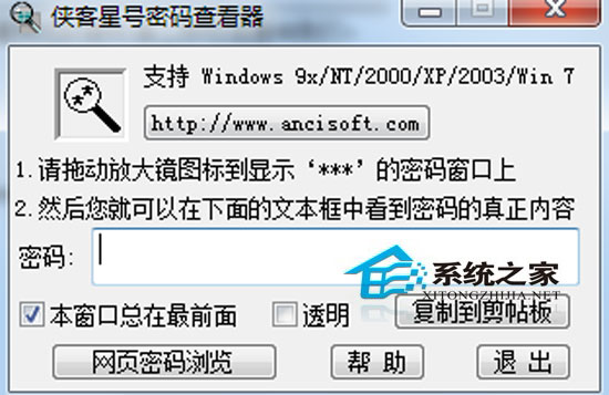 �����Ǻ�����鿴�� v5.5��ɫ��