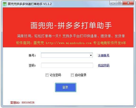 �涵�������� V1.1.2�ٷ���