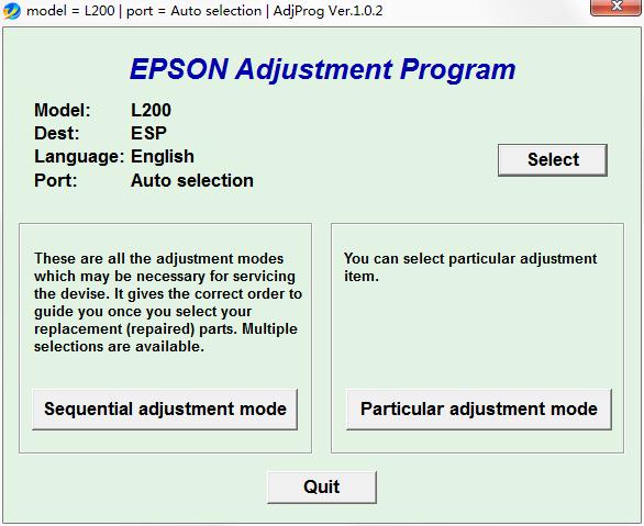 AdjProg�������� v20.0��ɫ��