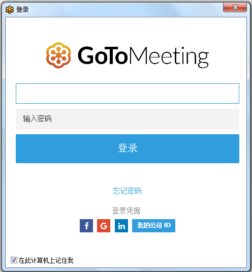 GoToMeeting��Ƶ�������� v8.6��ɫ��