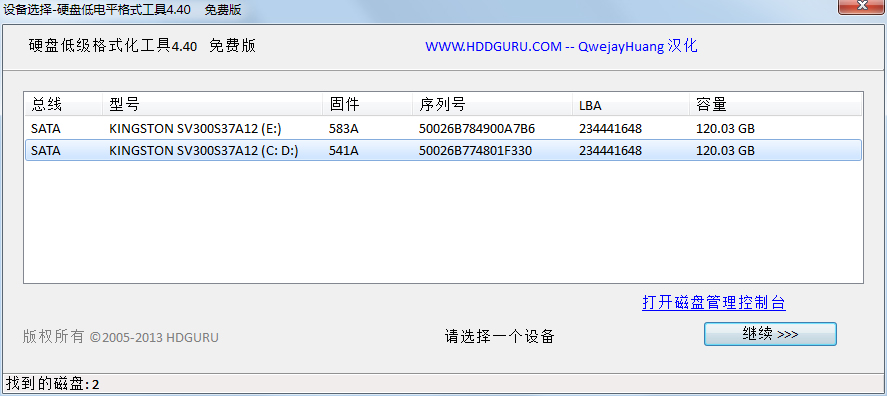 Ӳ�̵ͼ���ʽ������ v5.0��Ѱ�