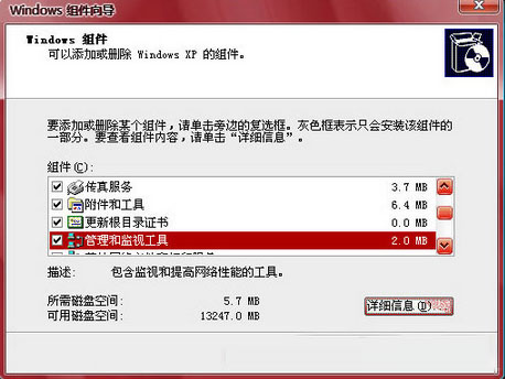 Web������������� V6.0�ٷ���