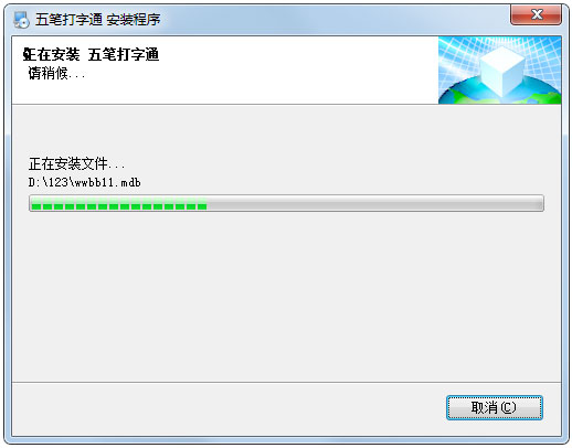 ��ʴ���ͨ V9.98