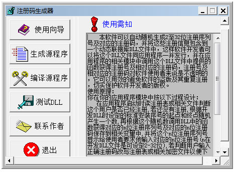 ������������ v1.65��ɫ������