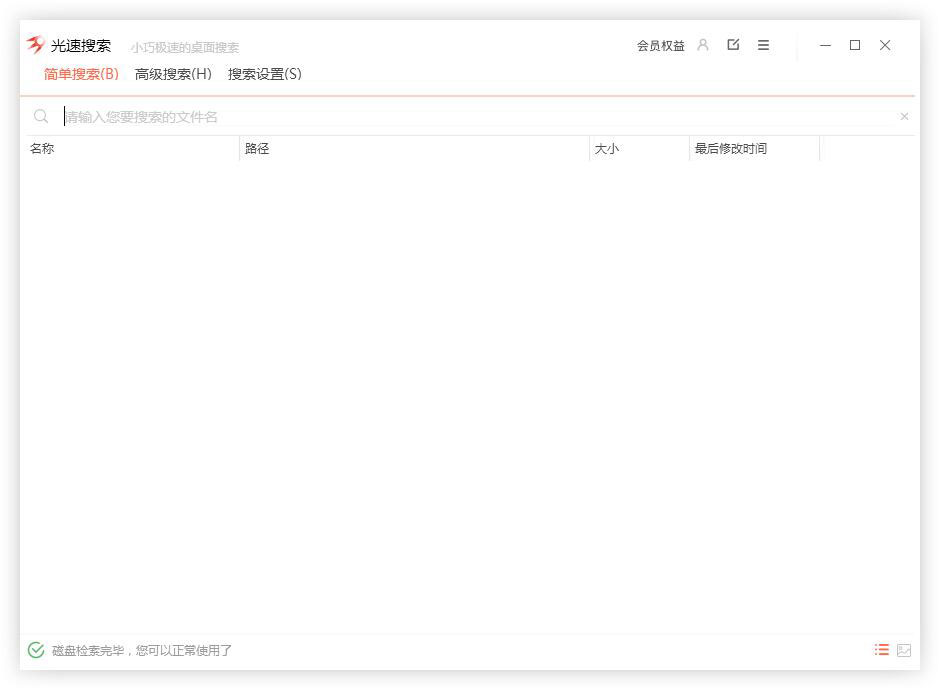 �����ļ����������� v4.5��ɫ��