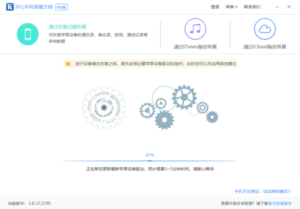 �����ֻ��ָ���ʦ