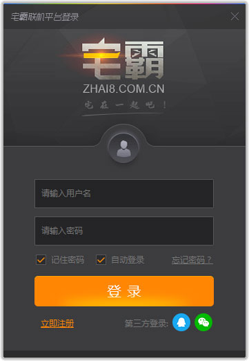 լ�Ե�����Ϸ����ƽ̨ V4.5.0�ٷ���