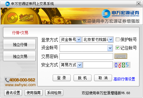 �����Դ֤ȯ