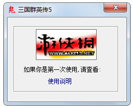 ����ȺӢ��5�޸�������֮�� v1.5��ɫ��