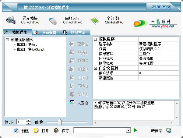 ģ�⾫��(��������) v2021��ɫ��