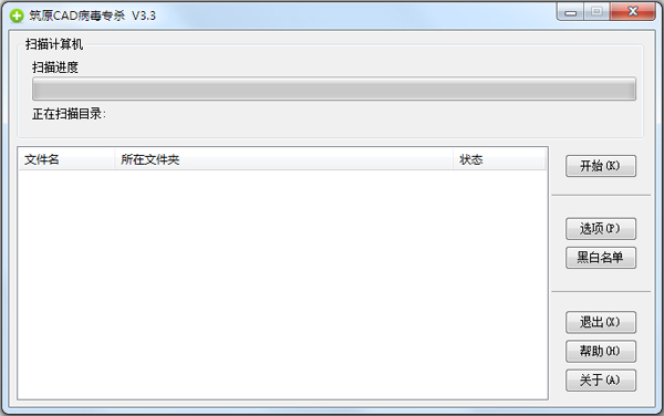 CAD����רɱ���� v3.5��ɫ��