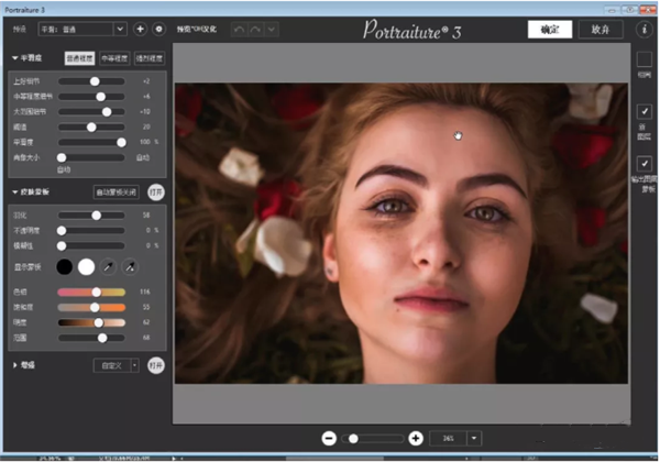 Imagenomic Portraiture(��ע����) V3.5������