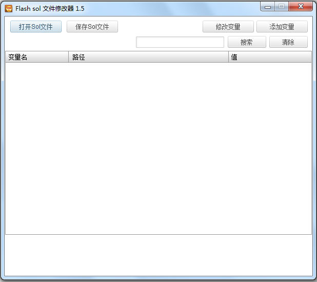 Sol�ļ��޸��� V1.5��ɫ��