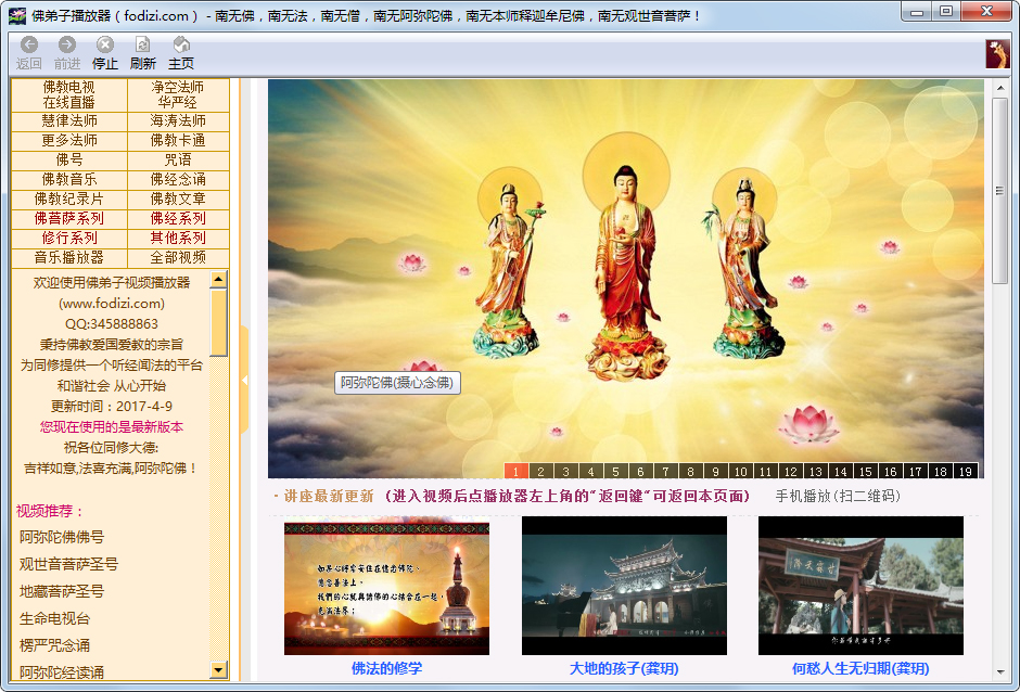 �������Ƶ������ V20170409 ��ɫ��