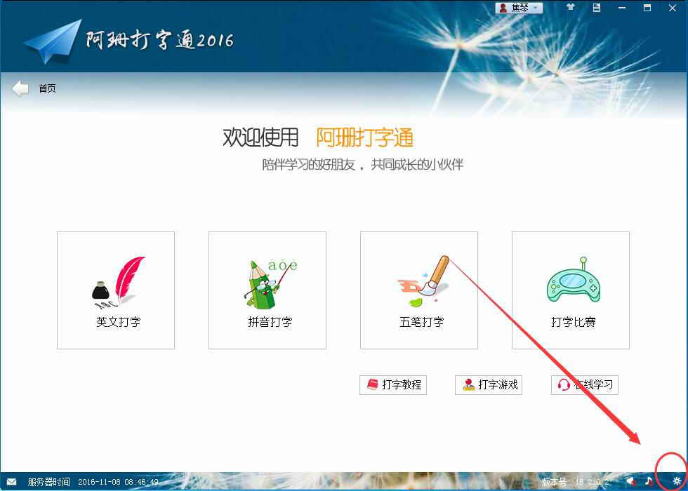 ��ɺ����ͨ