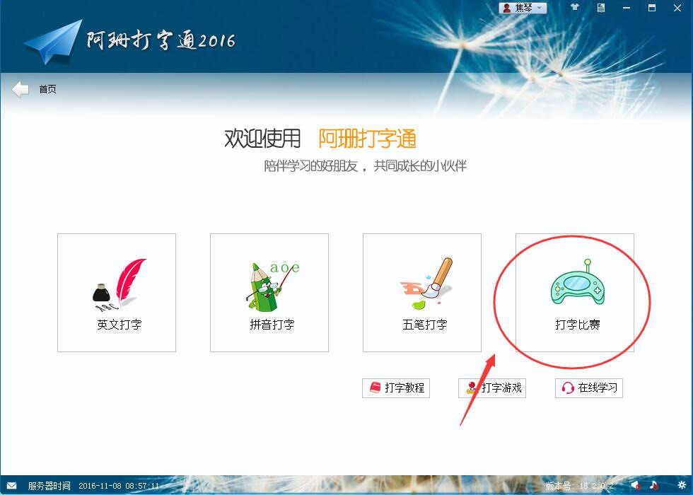 ��ɺ����ͨ