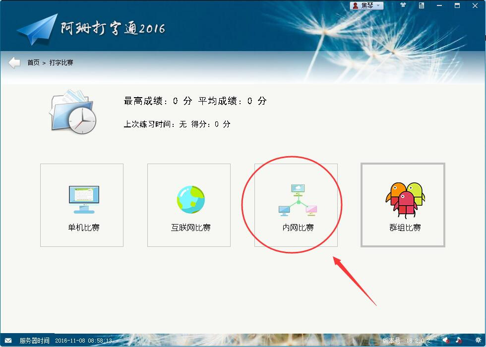 ��ɺ����ͨ