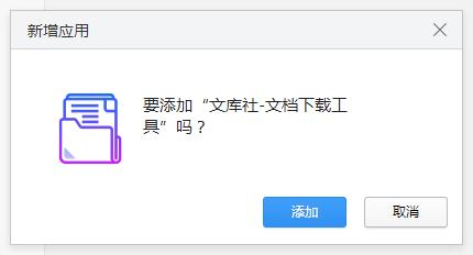 �Ŀ����ĵ����ع��� V1.0.1��ɫ��