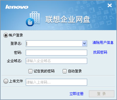 ������ҵ���̿ͻ��� V5.2.2.20�ٷ���