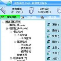 ģ�⾫��(��������)