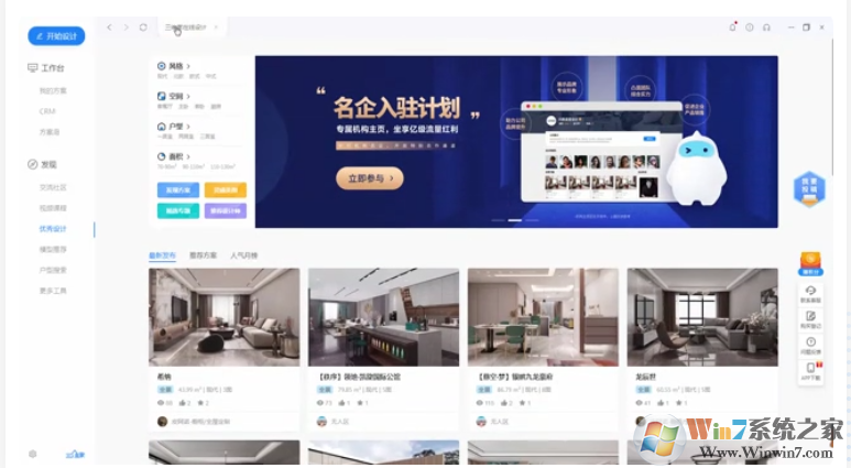 ��ά��3D��������� v1.7.4�ƽ��