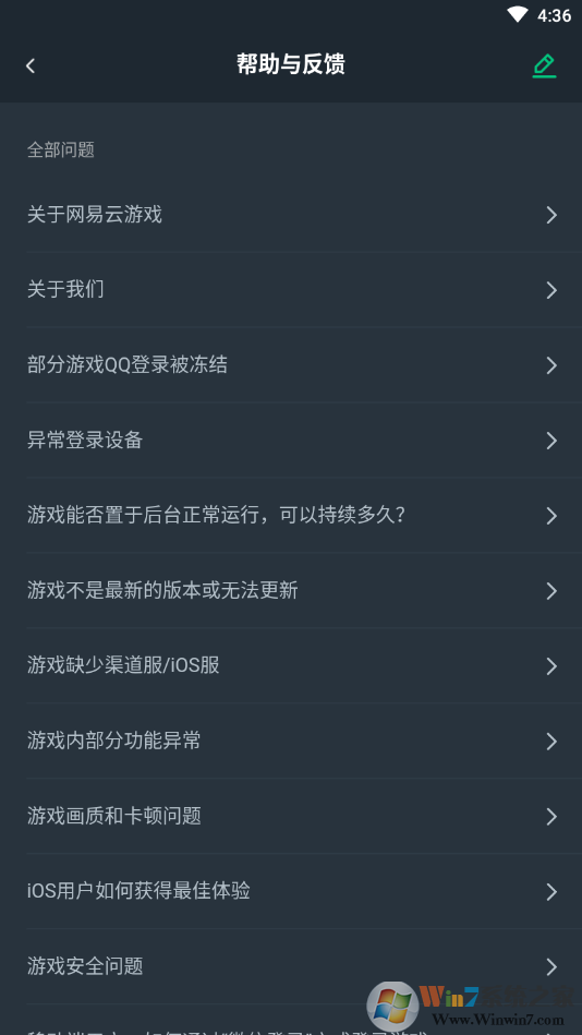 ��������Ϸƽ̨