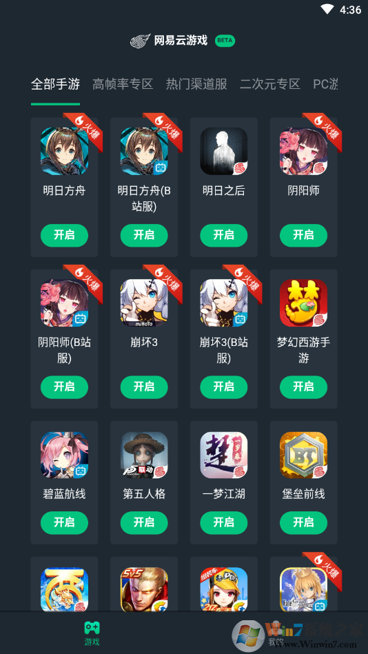 ��������Ϸƽ̨