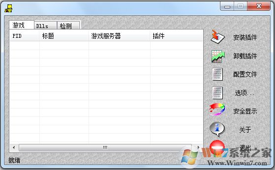 暗黑2地图全开工具
